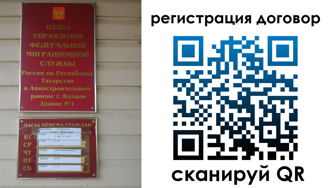 прописка регистрация в Берёзовском
