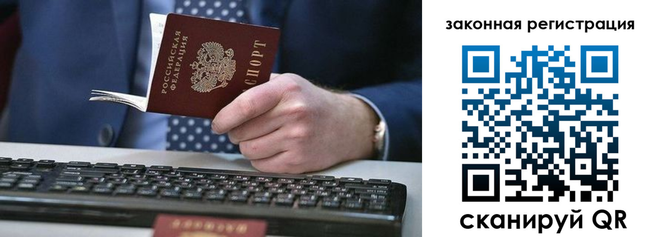 регистрация в Берёзовском