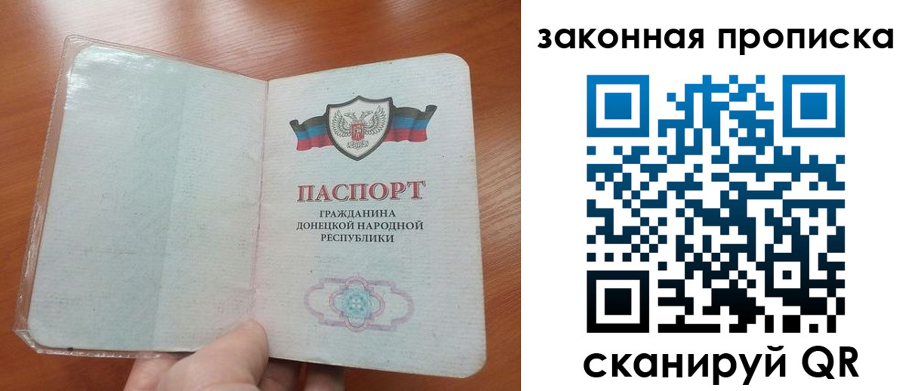 временная регистрация купить в Берёзовском