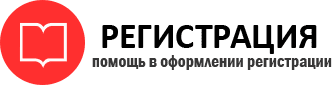 прописка в Берёзовском id205137